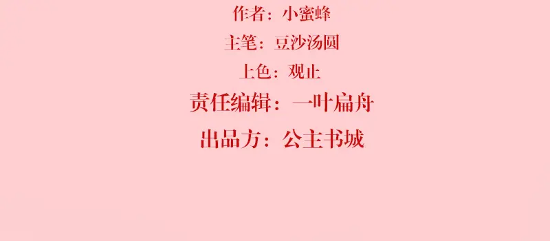 章节图片