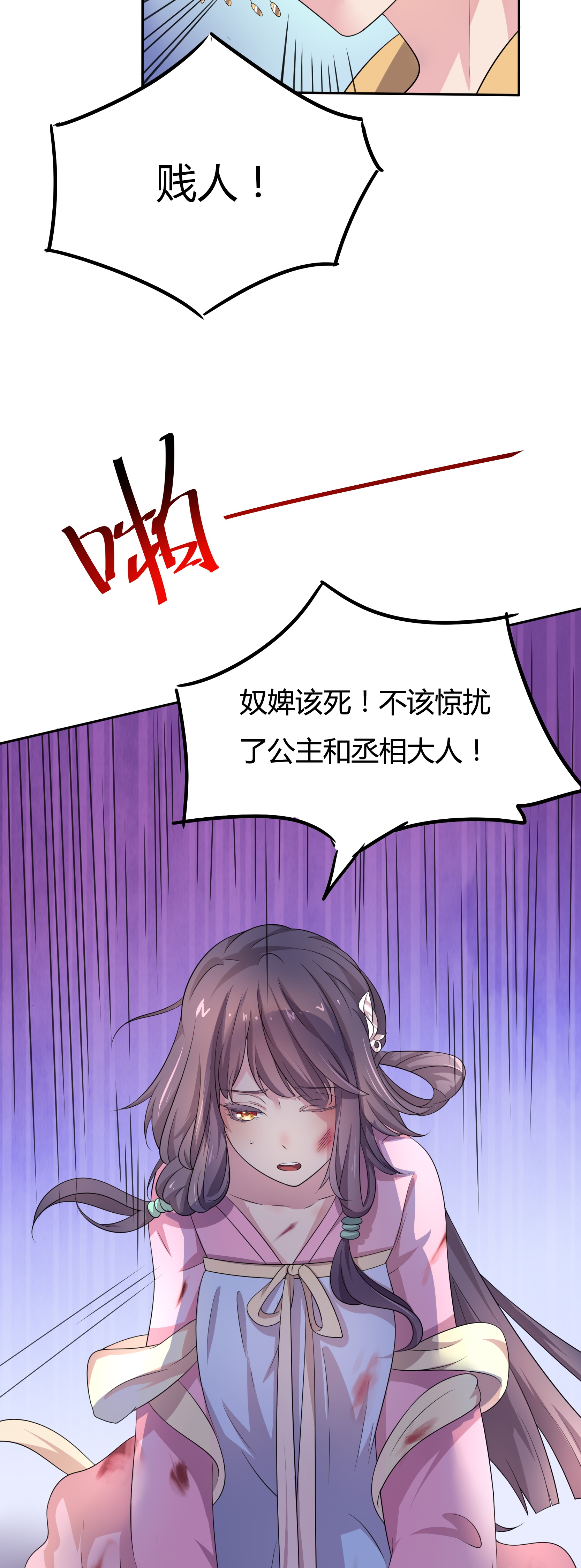 章节图片