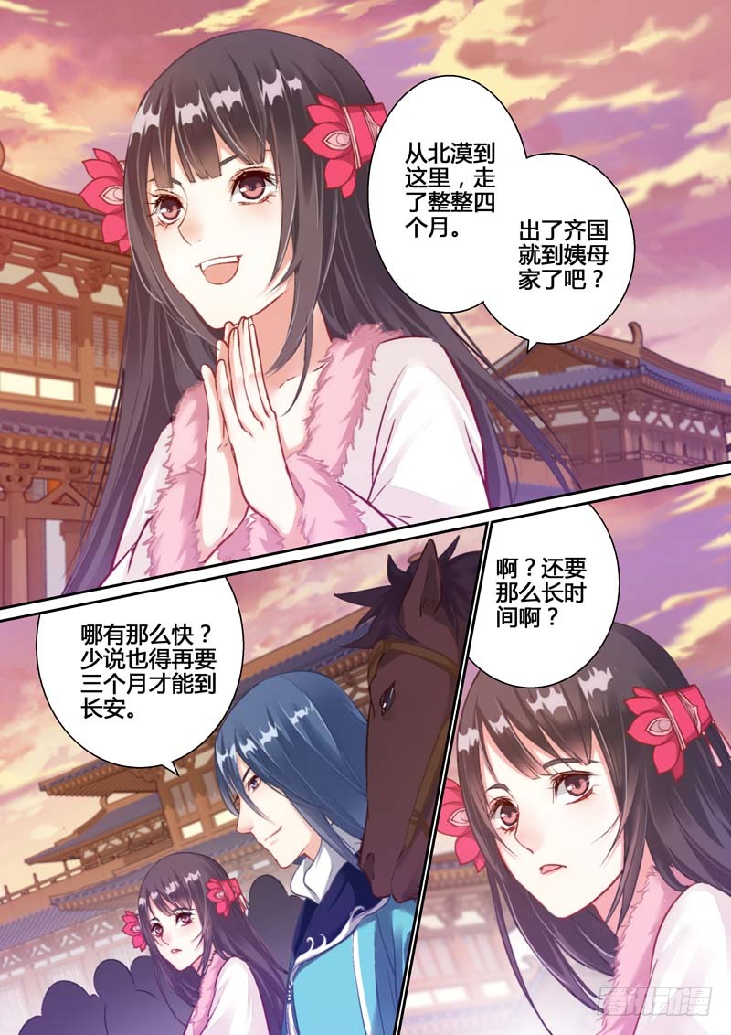 章节图片