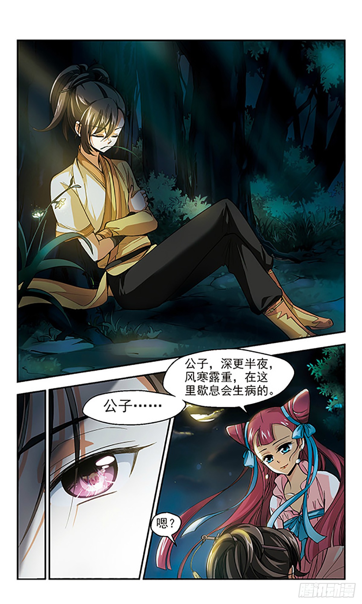 章节图片