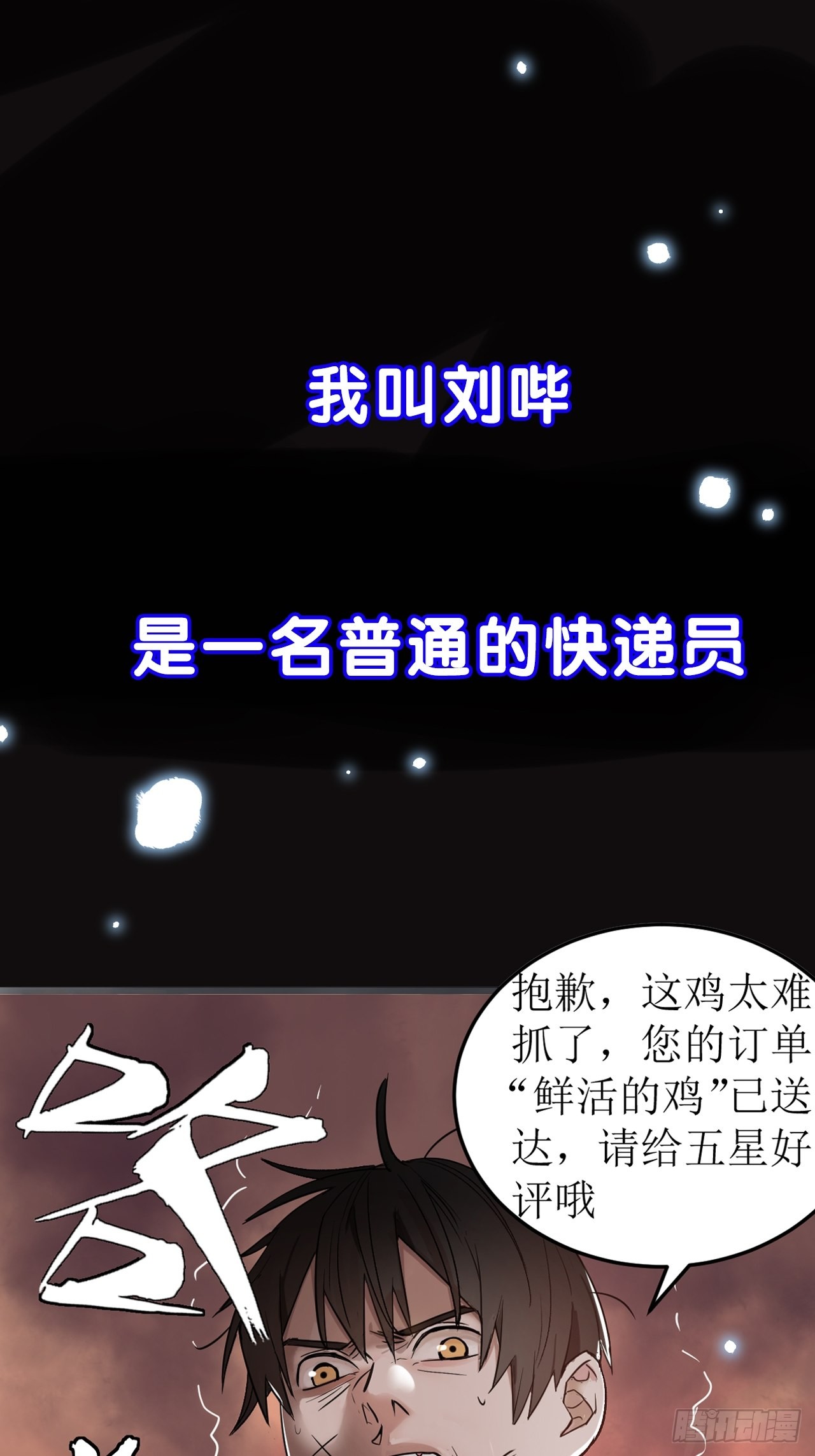 章节图片