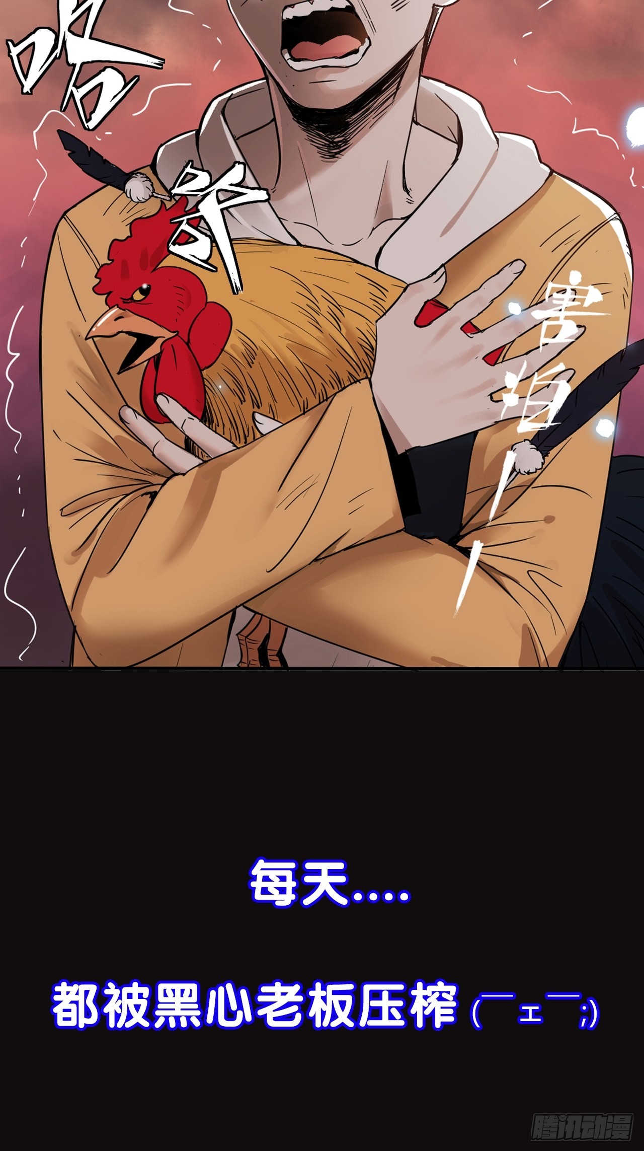 章节图片
