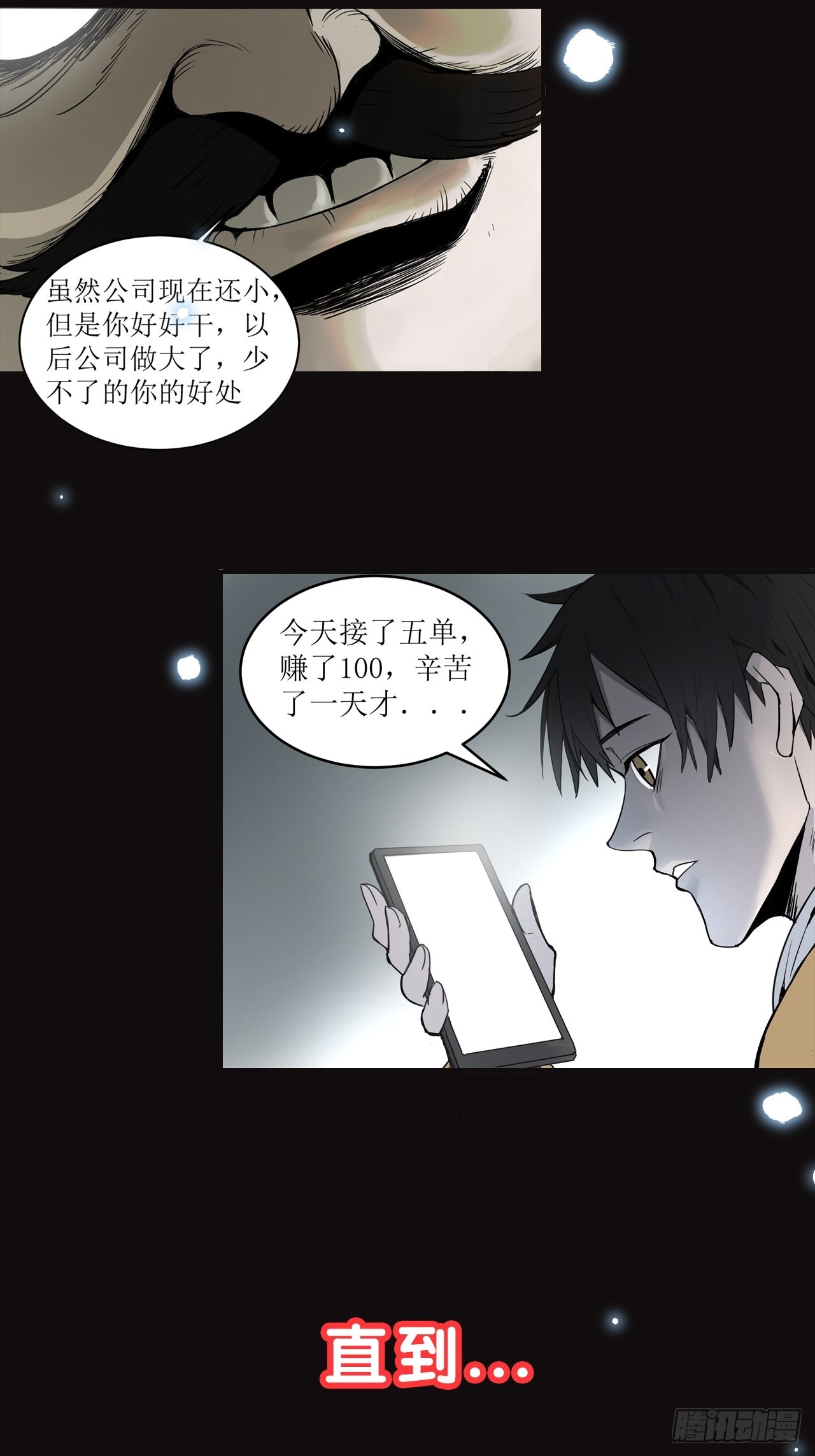章节图片