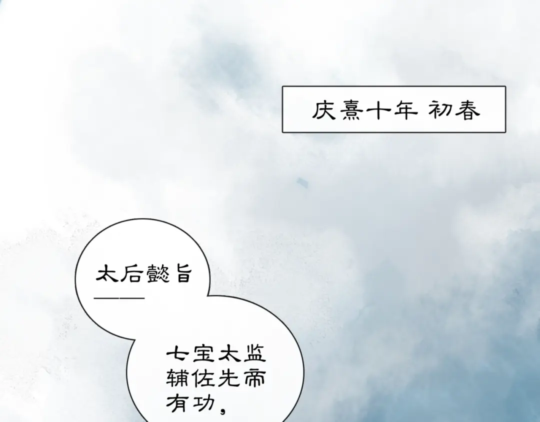 章节图片