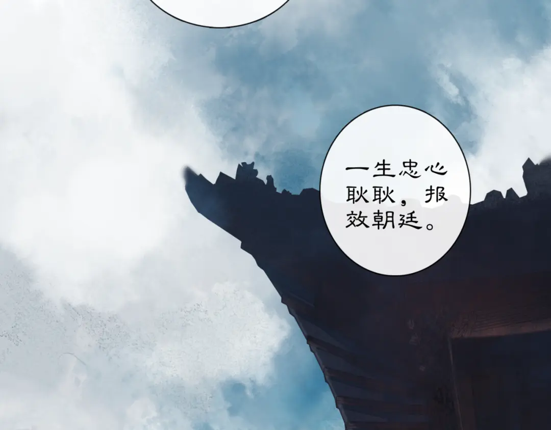 章节图片