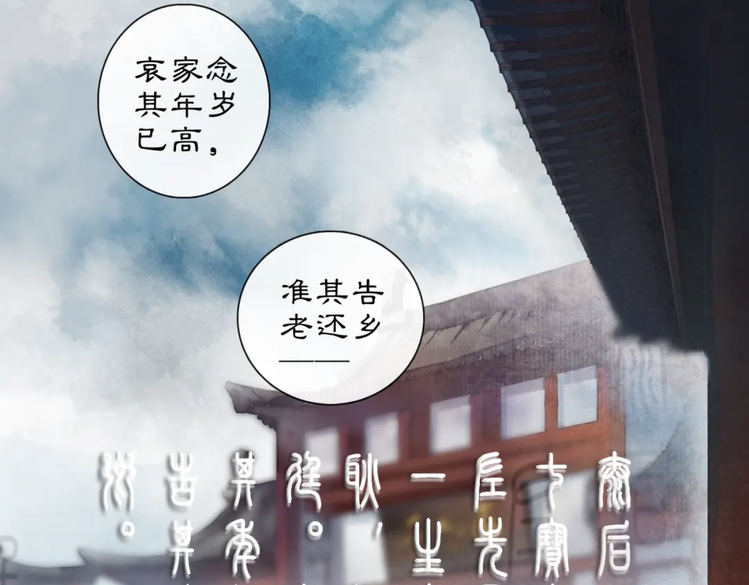 章节图片