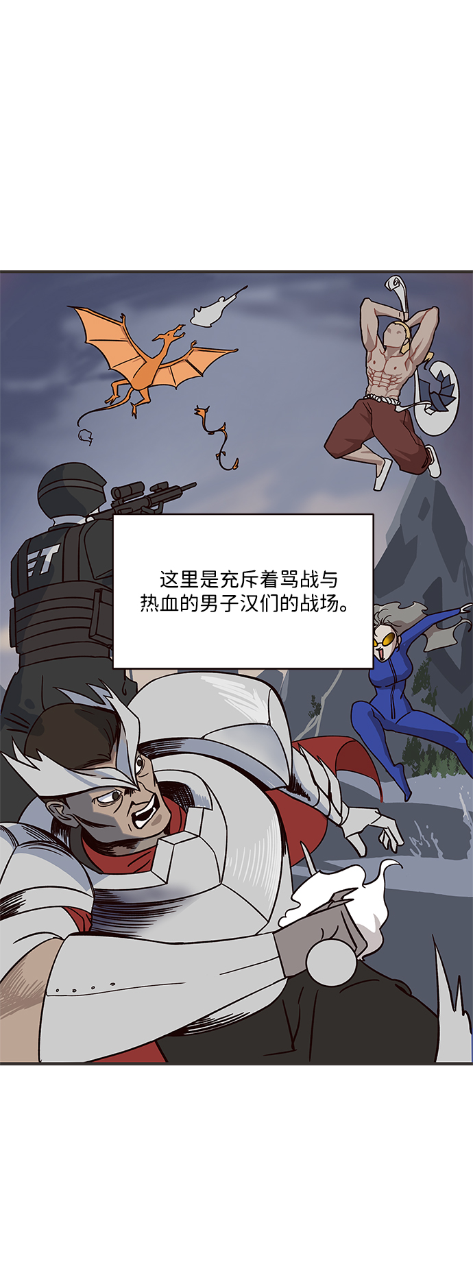 章节图片