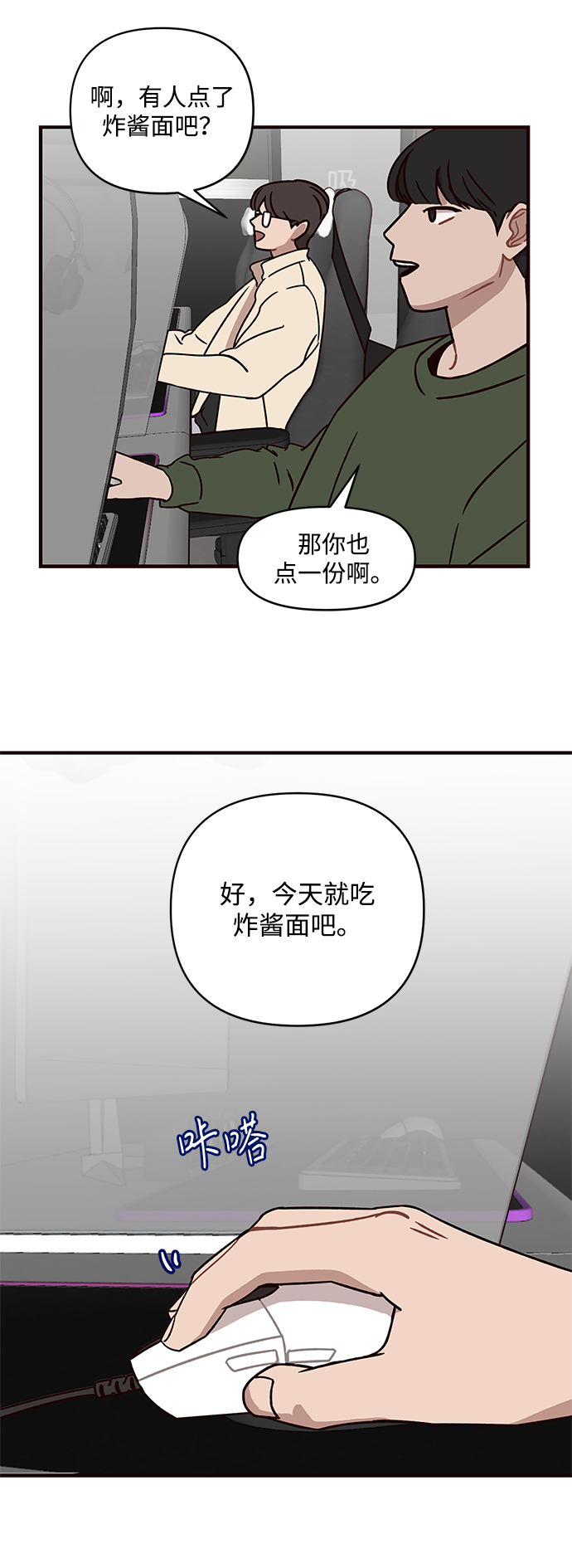 章节图片