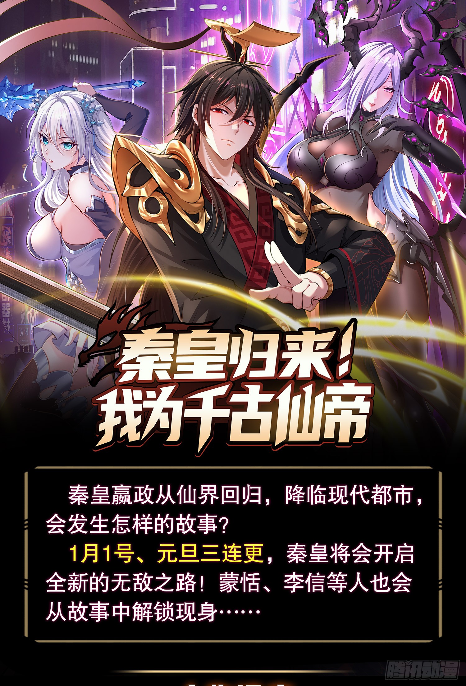 章节图片