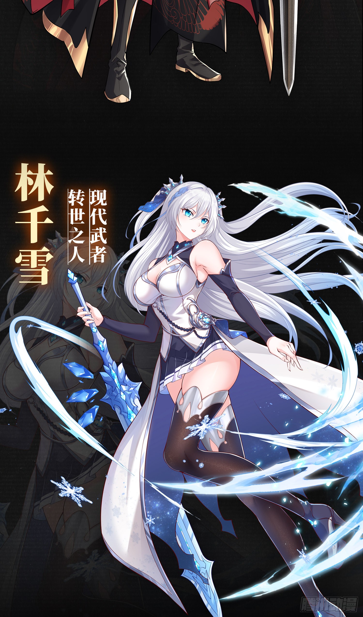 章节图片