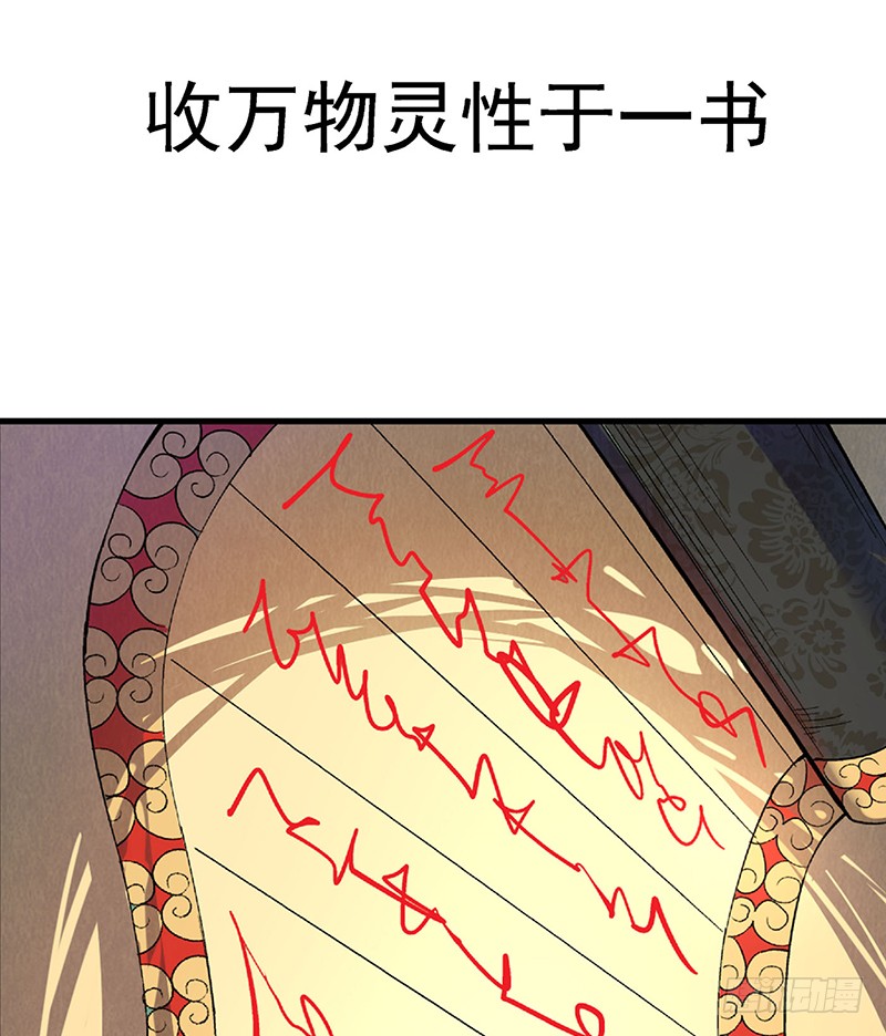 章节图片
