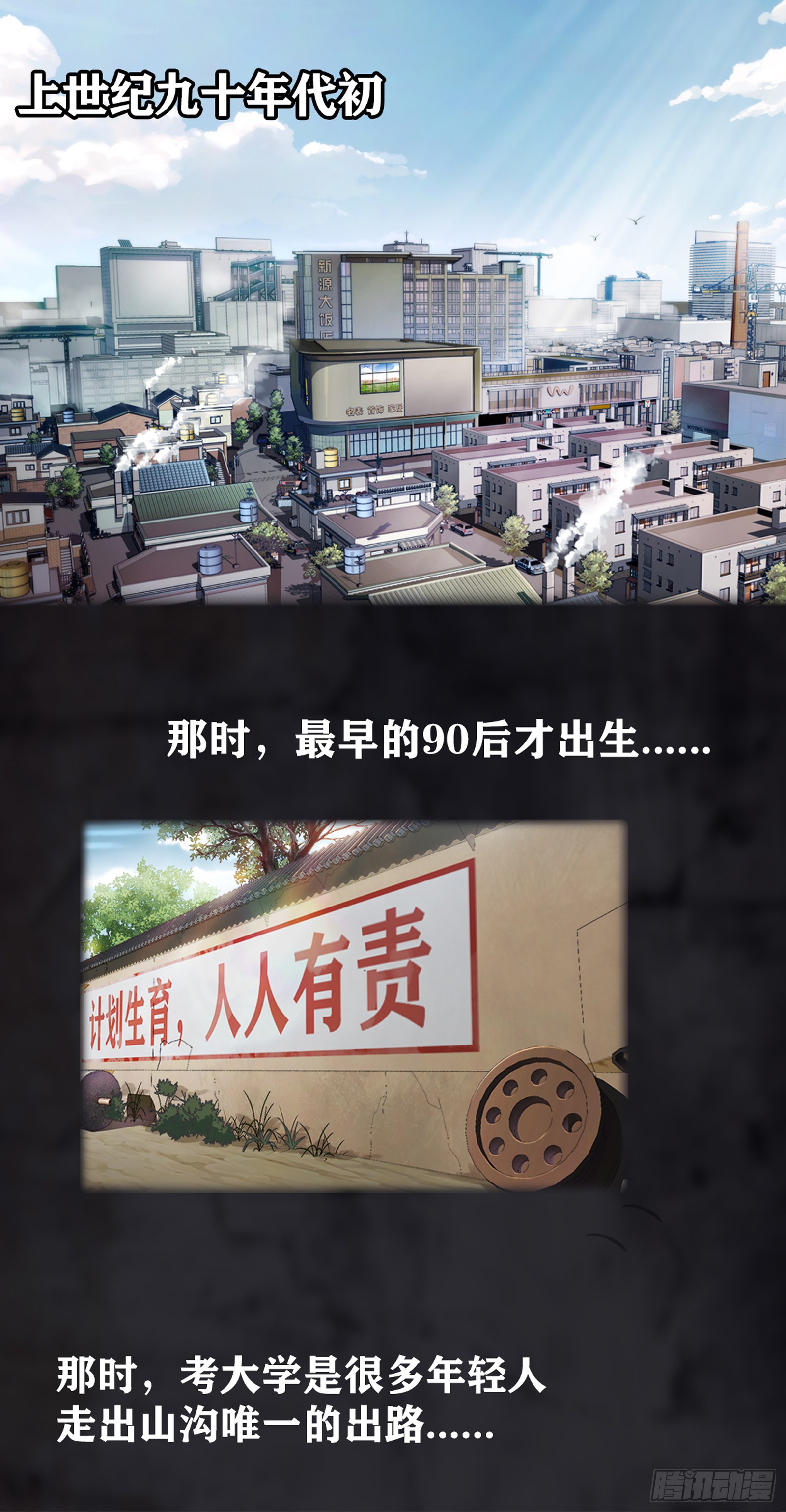 章节图片