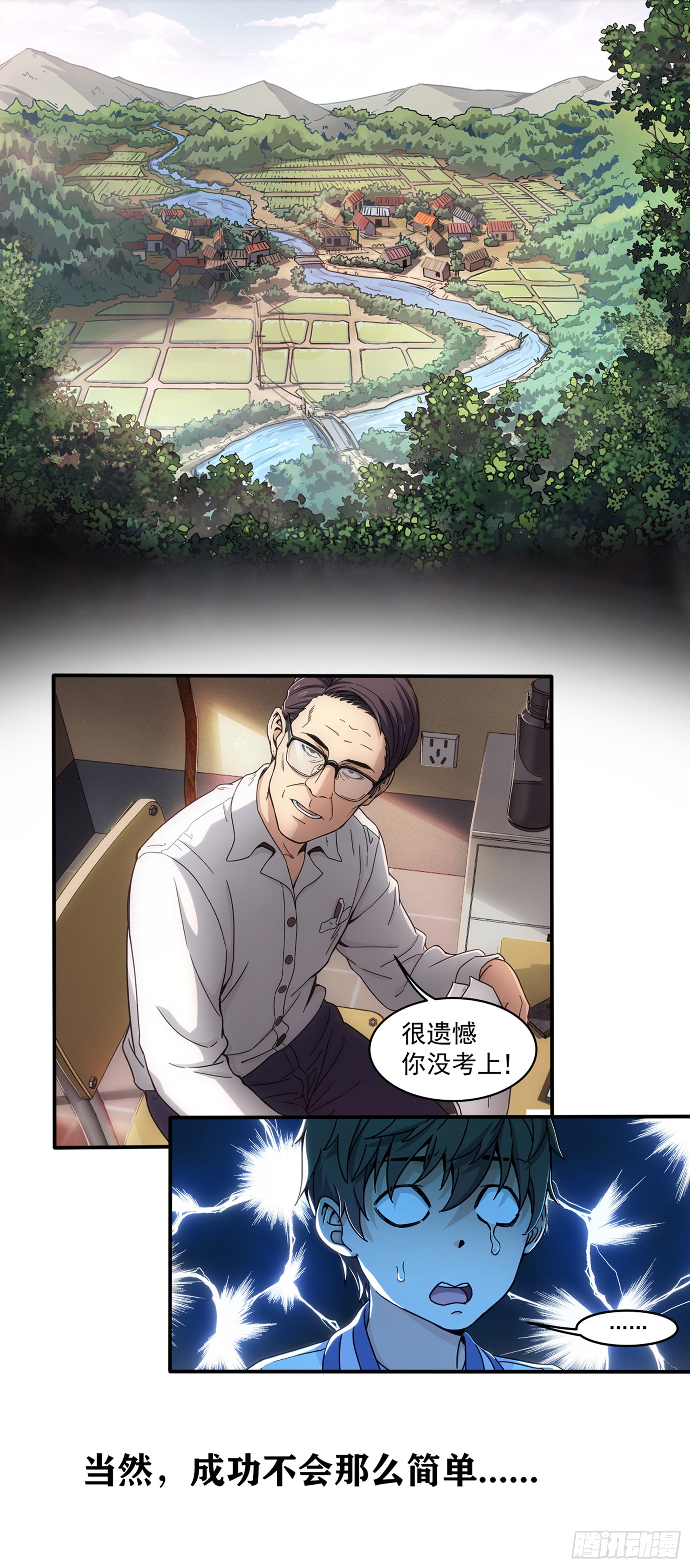章节图片