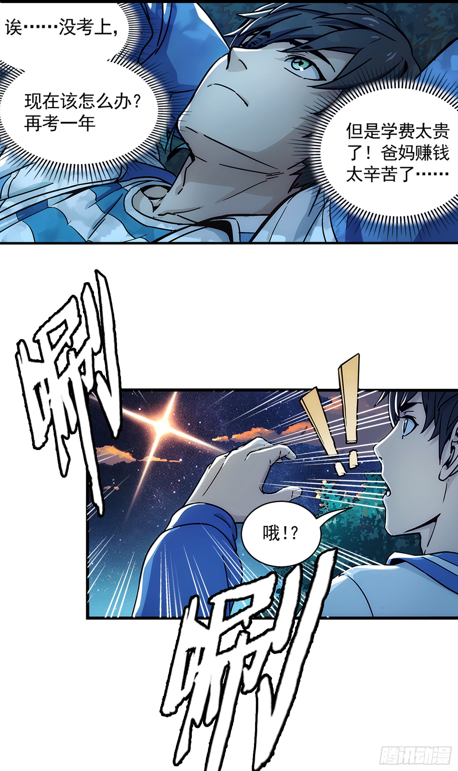 章节图片