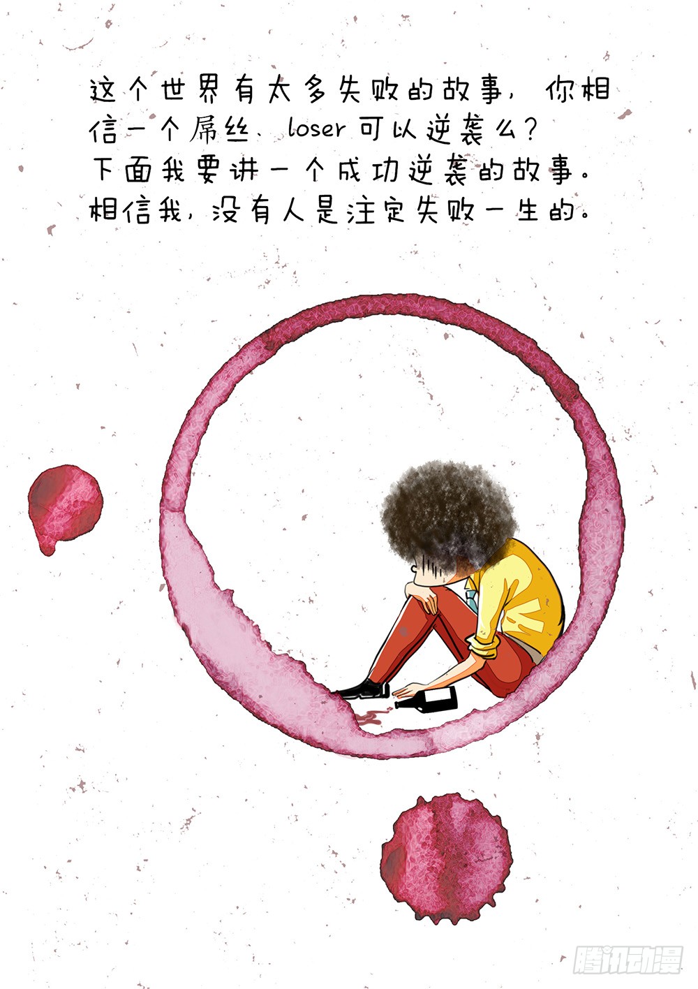 章节图片