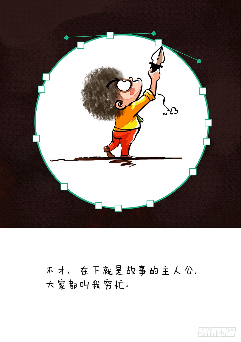 章节图片