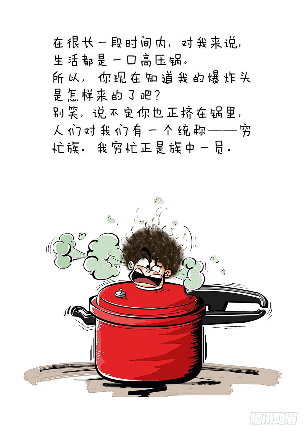 章节图片