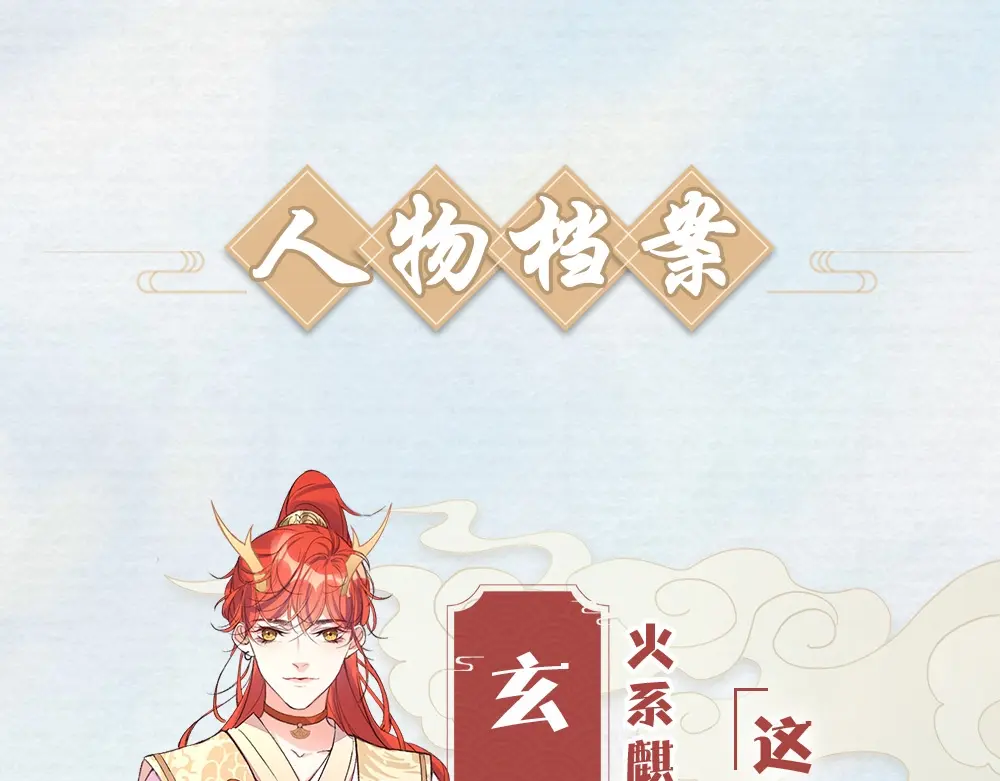 章节图片