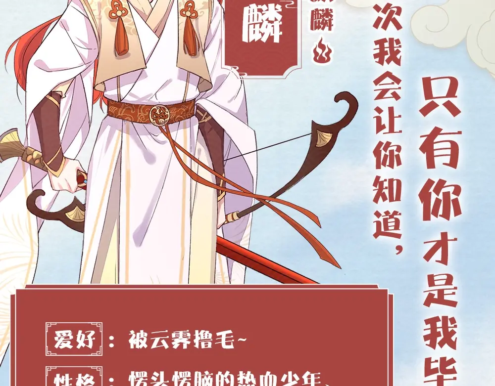 章节图片