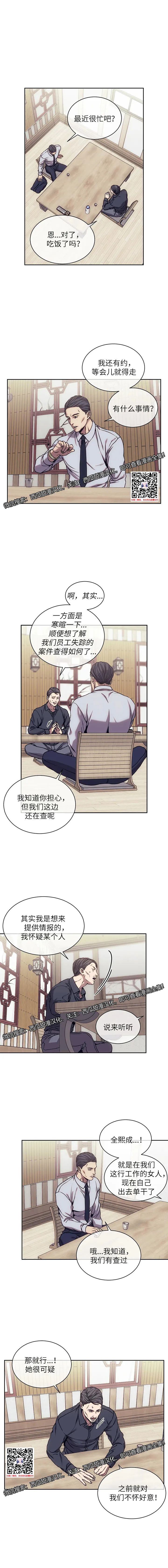 章节图片