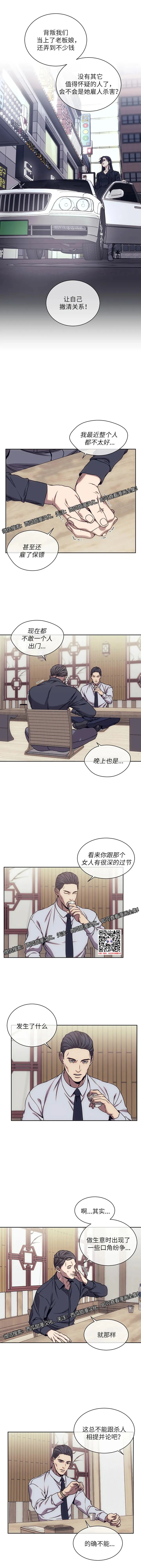 章节图片