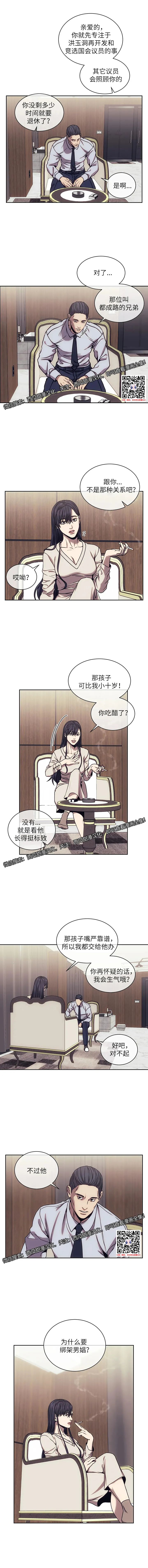 章节图片