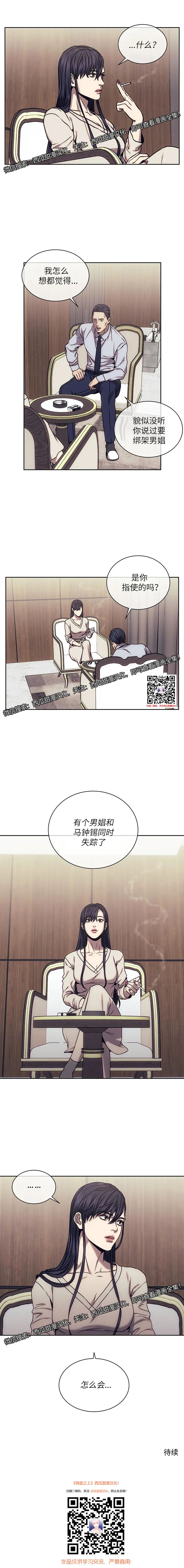 章节图片