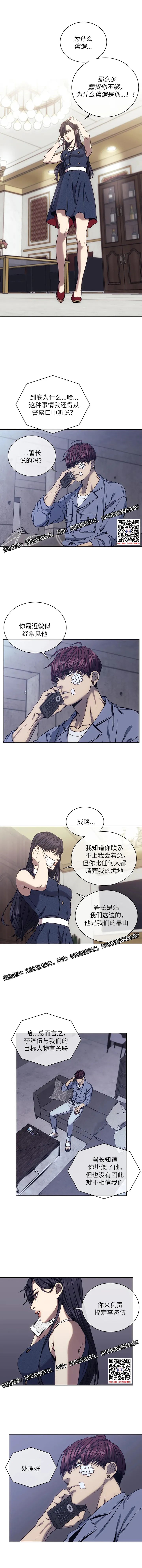 章节图片