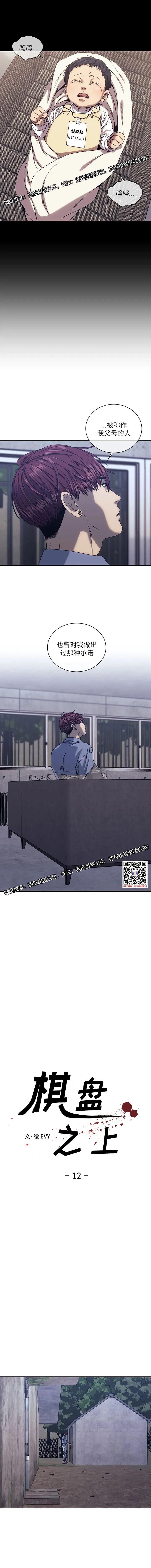 章节图片
