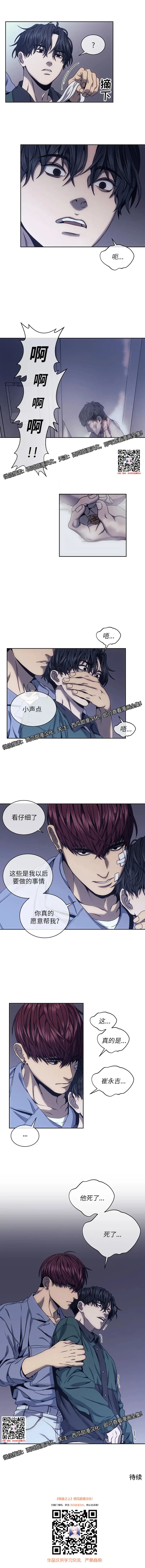 章节图片