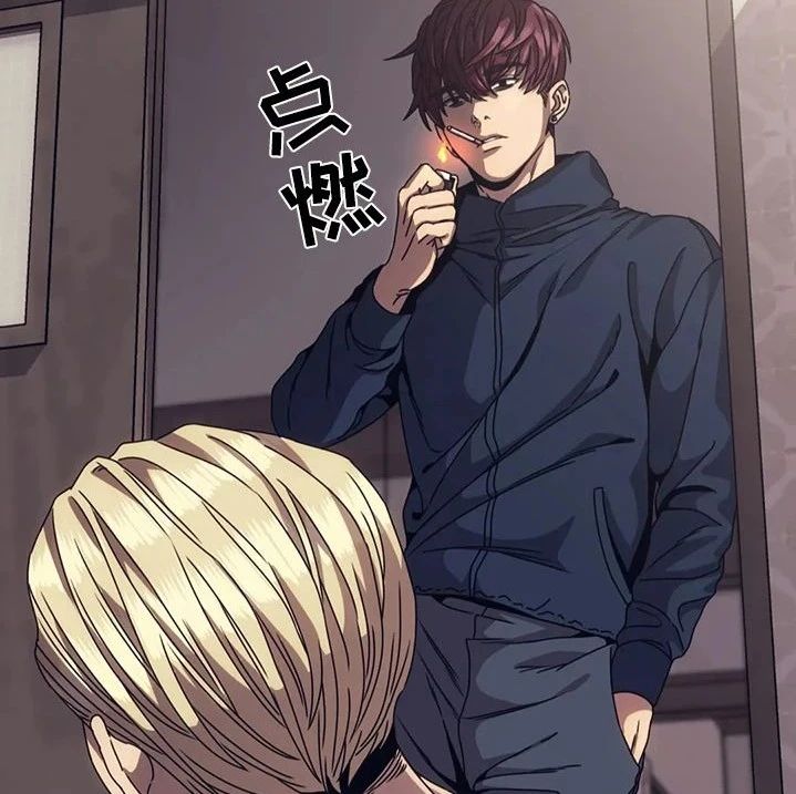 棋盘之上漫画第2话