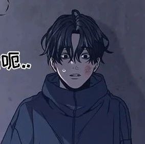 棋盘之上漫画第3话