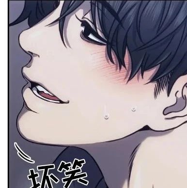 棋盘之上漫画第7话