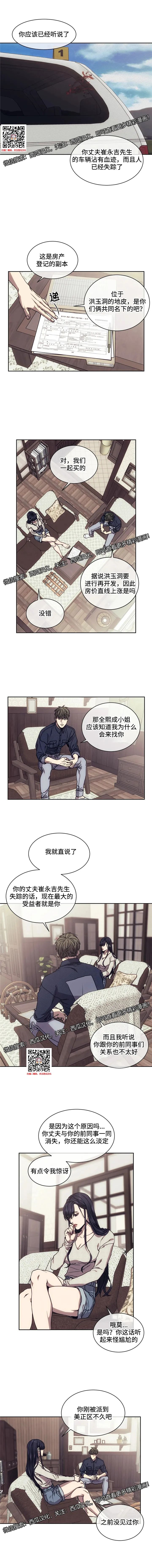 章节图片