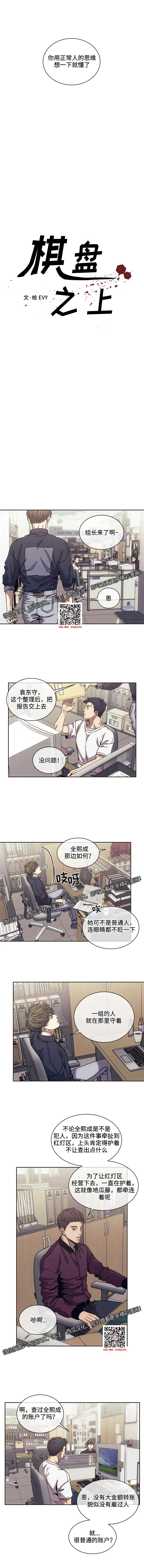 章节图片
