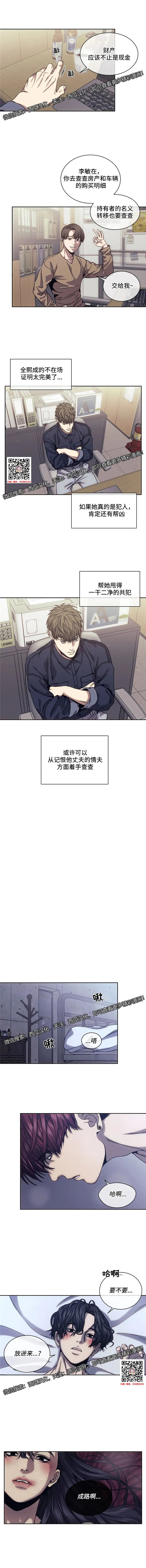 章节图片