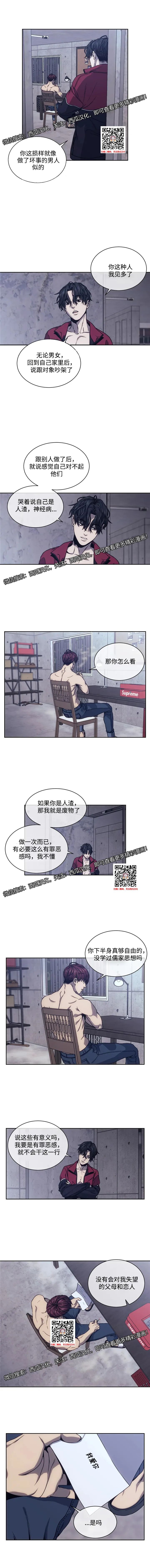 章节图片
