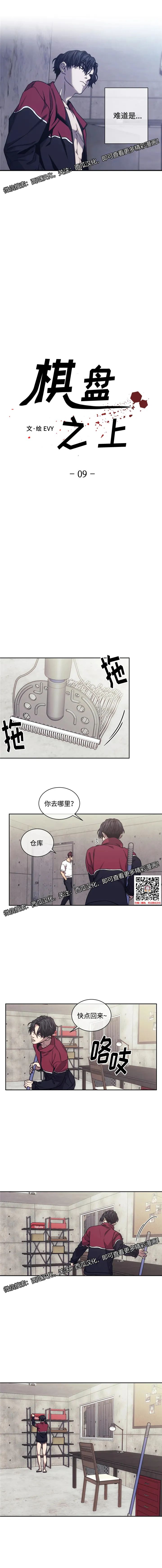 章节图片