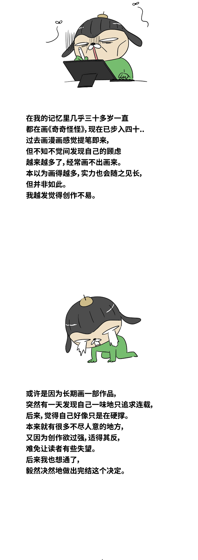 章节图片