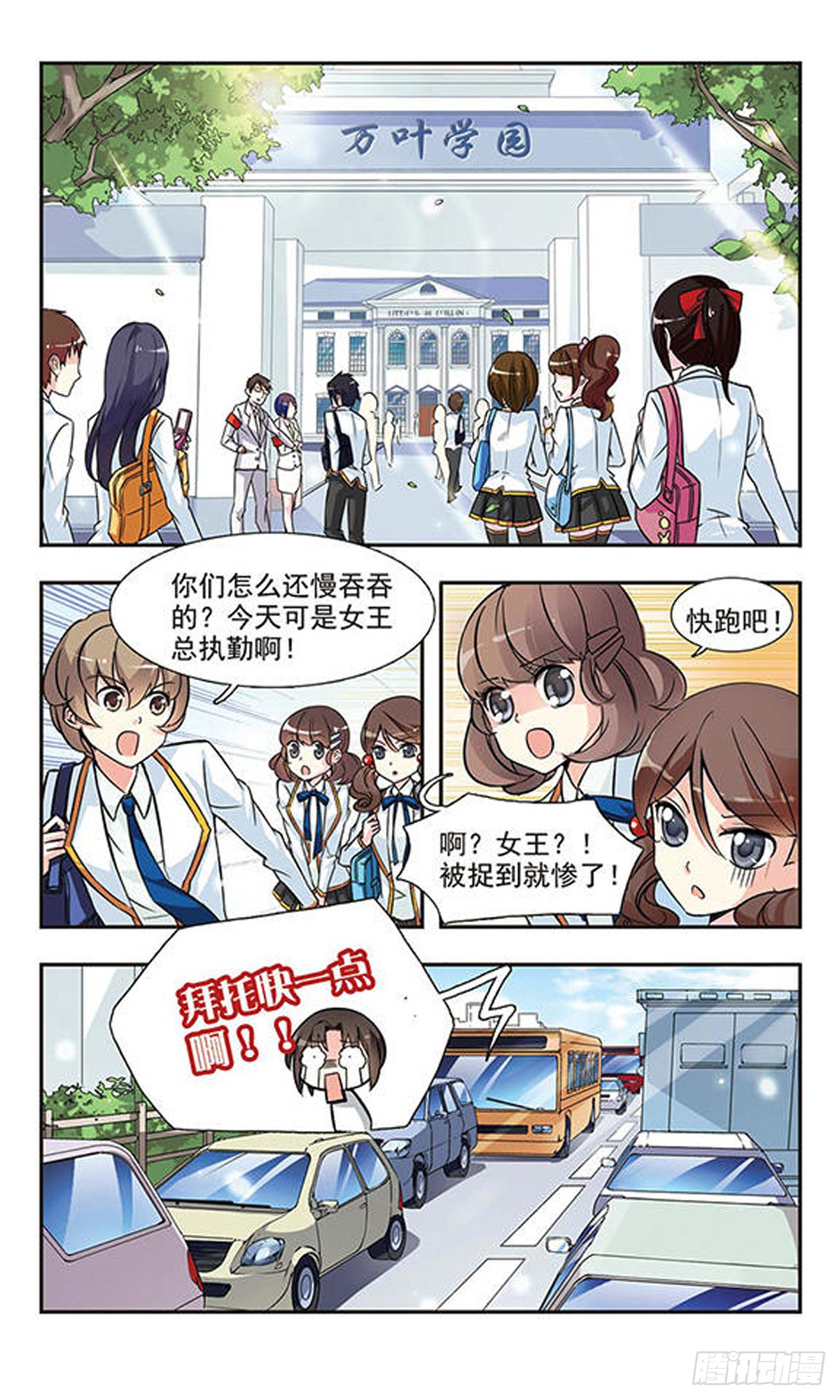 章节图片