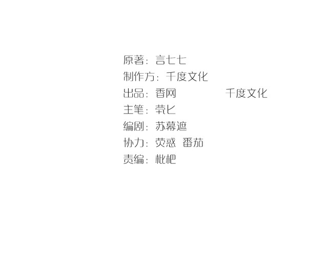 章节图片