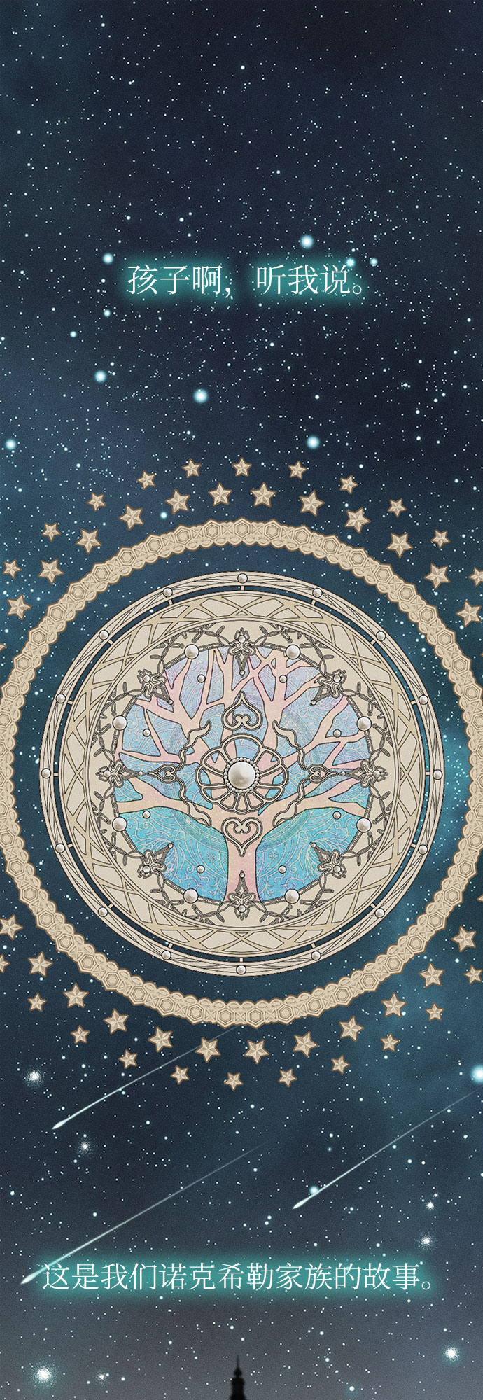 章节图片
