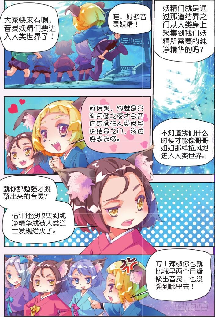 章节图片