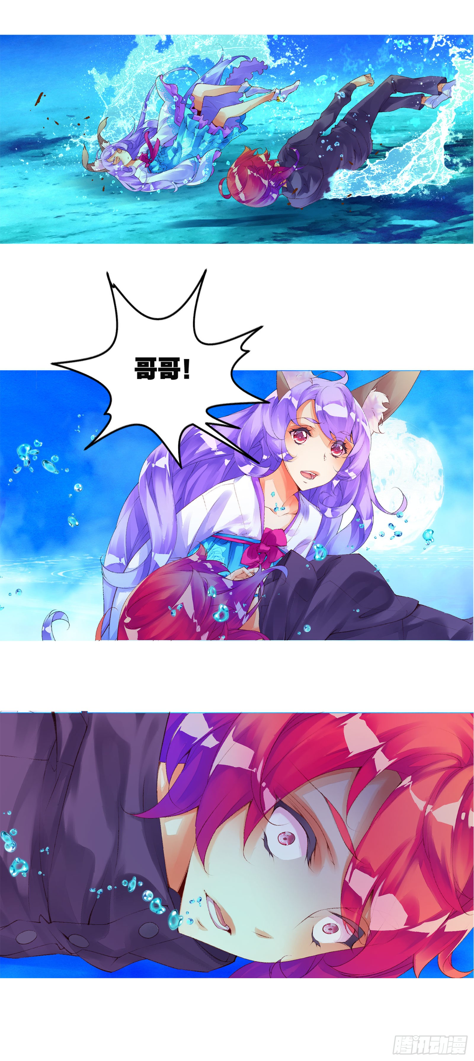 章节图片