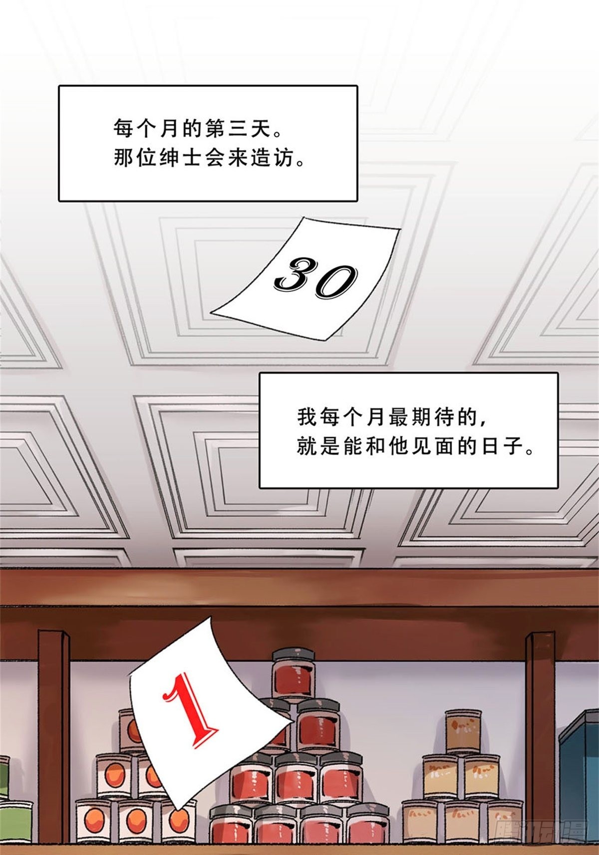章节图片