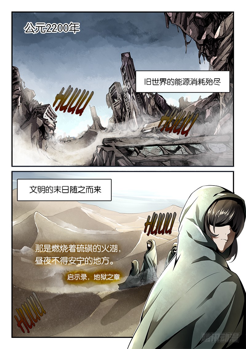 章节图片