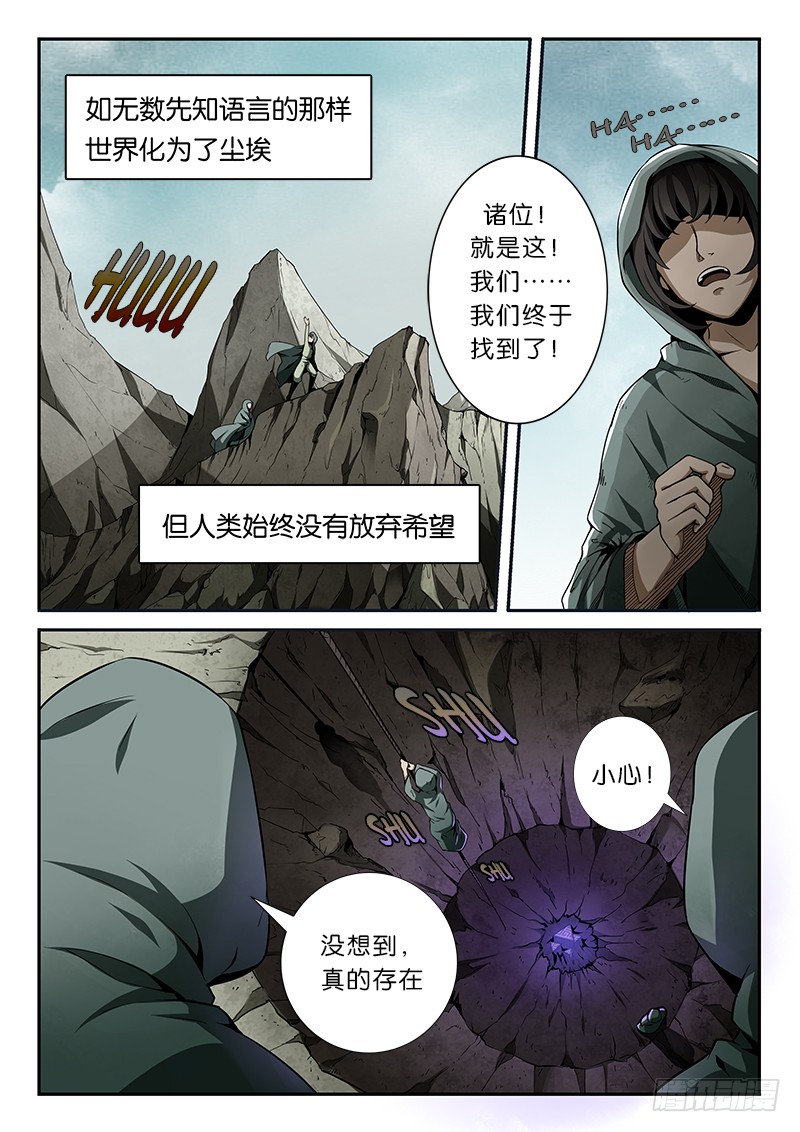 章节图片