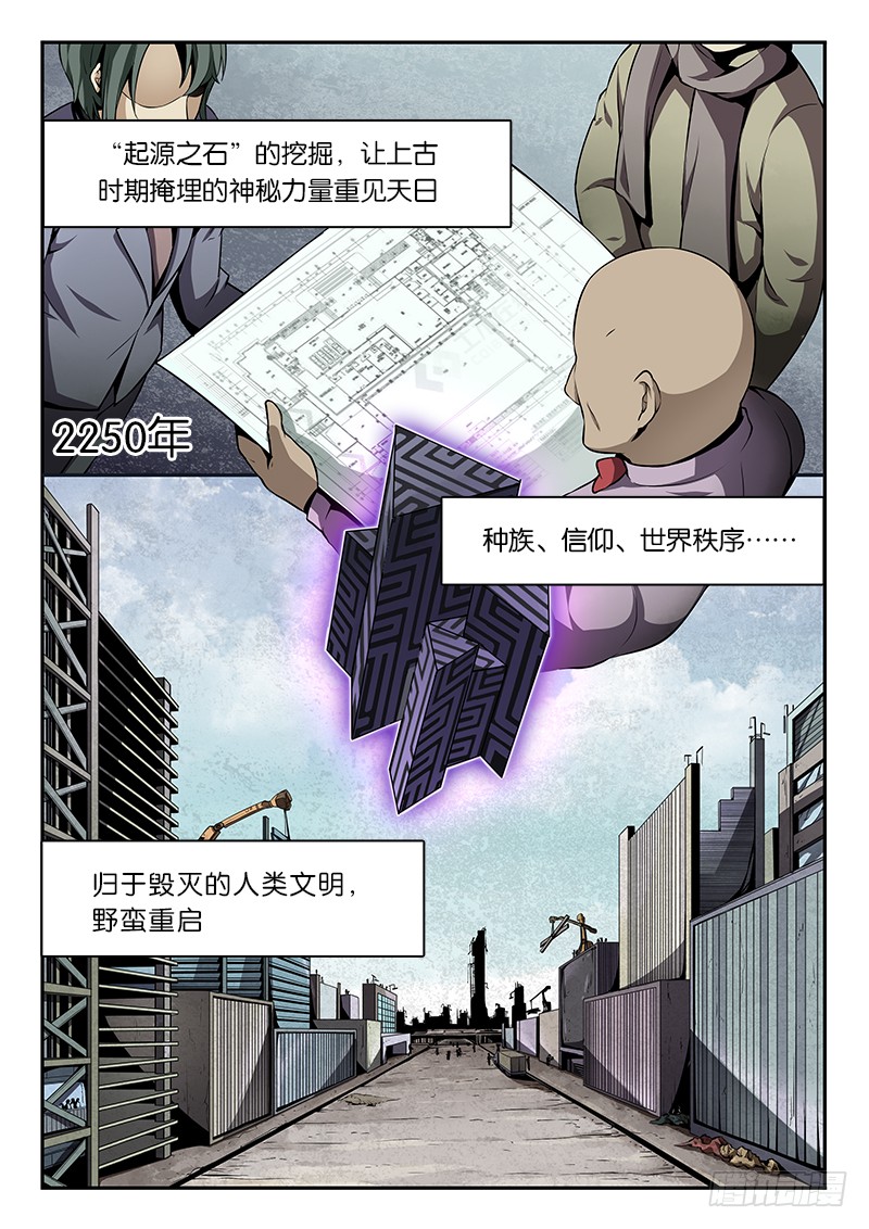 章节图片