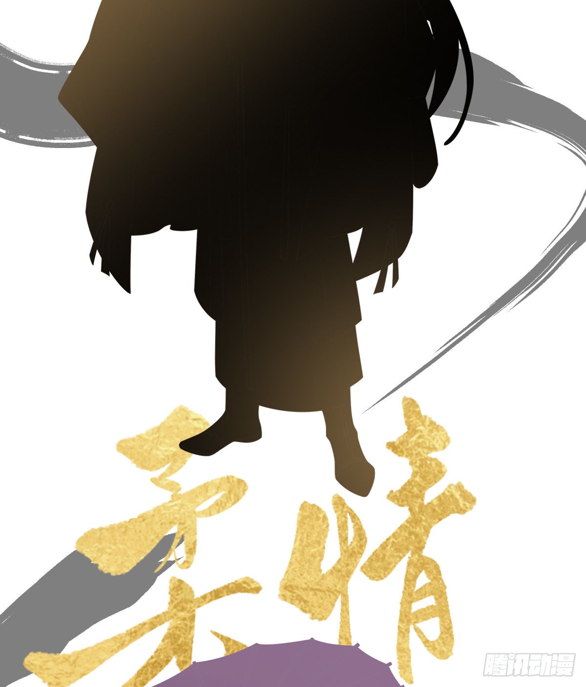 章节图片
