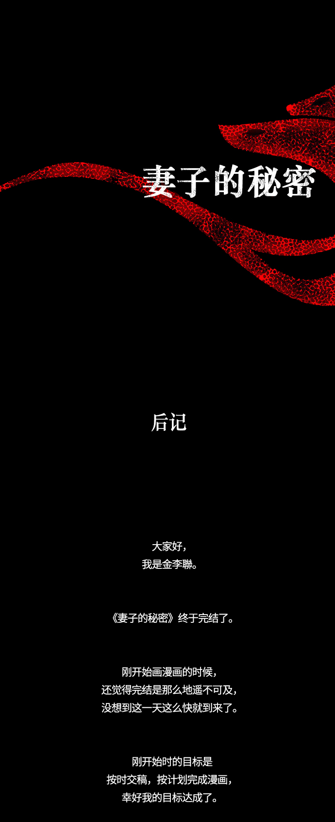 章节图片